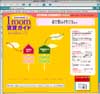 1room賃貸ガイド