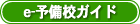 e-\ZKCh